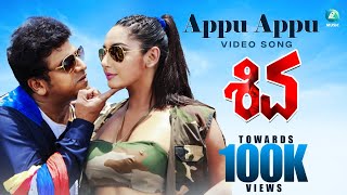 Appu Appu Kannada Video Songs | Shiva Movie | Shivrajkumar,Ragini Dwivedi