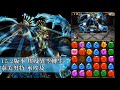 【神魔之塔】泰芙努特『水埃及神』異空轉生！能力再創新巔峰！開技就過！