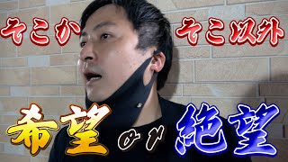 【競艇・ボートレース】また来た1/2の選択！引き寄せるか　ＶＳ大阪スポーツ賞第３３回アクアクイーンカップ　ボートレース住之江③