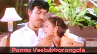 Ponnu Veetukkarangale - Satyaraj, Preitha - Ponnu Veetukkaran - Ilaiyaraja Hits - Classic Song