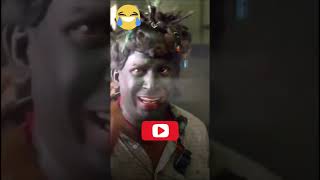 #காமெடிவீடியோ #காமெடி #காமெடிcomedys #வடிவேலுகாமெடி #வடிவேலுsuperhitcomedy #சிரிக்கலாம் #சிரிக்க