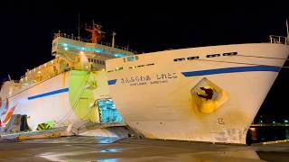 The Worst Ferry Ride on Japan’s Vending Machine Ferry | Tokyo → Hokkaido 🚢 🌛🌞