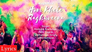 Holi Khele Raghuveera Lyrics | Amitabh Bachchan, Alka Yagnik, Sukhwinder Singh, Udit Narayan