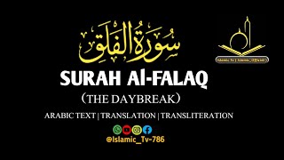 surat al falaq|The Daybreak|English Translation,🎧, very emotional 😭