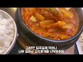 vlog 다시 취업하게된 직장인 브이로그 어쩌다보니 카페브이로그가 된 직장인 일상 커피한약방 혜화 핏제리아오 고봉민 김밥 대학로 혼밥 맛집