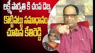 Kethi Reddy Warning to Laxmi Parvathi | Lakshmi's Veera Grandham