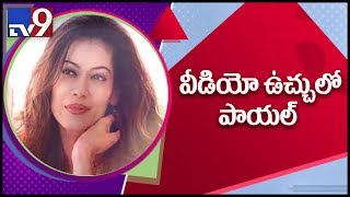 Payal Rohatgi sent to jail for 'Objectionable' post on Nehru - TV9