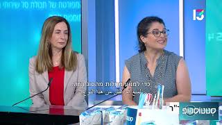 לפני שנכנסים להריון: בדיקות סקר גנטי שמומלץ לבצע- ד\