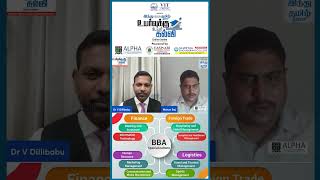 BBA Specialization என்றால் என்ன?விவரிக்கும் கல்லூரி பேராசிரியர் UyarvukkuUyar Kalvi Latest Interview