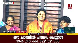 സീനിയർ ചേമ്പർ ഇന്റർനാഷണൽ പൂക്കോട്ടുപാടം മികച്ച സർക്കാർ ജീവനക്കാരെ ആദരിച്ചു