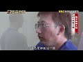 我不是犯人 6838天洗冤之路【57怪奇物語】