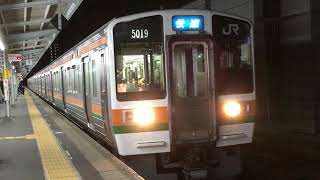 JR東海211系5000番台 K110編成＋JR東海313系1600番台 B105編成(快速中津川行き）大曽根駅  発車‼️