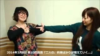 #10 RADIOアニメロミックス ラブライブ！～のぞえりRadio Garden～2/2