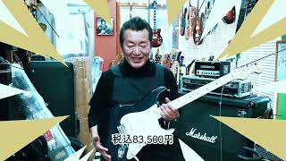 Fender Made in Japan Hybrid 50`s Stratocaster  2019年製