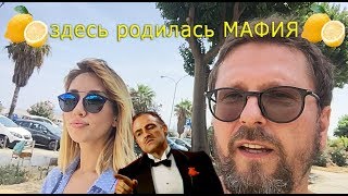 Здесь родилась мафия