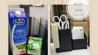 如何用牛奶盒DIY自製皮革筆筒 #shorts#milk box#牛奶盒改造#文具收納