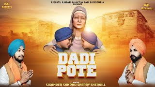 Dadi Pote | Sikander sandhu | sherry shergil l Ram Bhogpuria | Shaheedi Purab Shabad