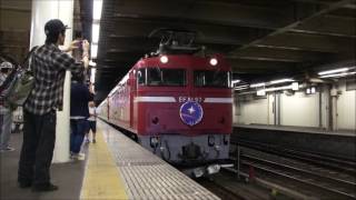 EF81 97+E26系　臨時寝台特急カシオペア紀行　＠宇都宮駅