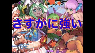 [パズドラ]LS、スキル、覚醒、何もかもが優秀すぎる! 夏プレーナ×ババジュリを紹介します。