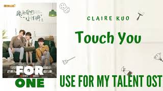 Claire Kuo Touch You Use for My Talent OST