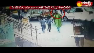 మేకప్‌ చేయాలని.. మత్తు మందు చల్లి..