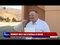 banjaluka mještani karanovca protiv otvaranja rudnika bn tv 2022 hd