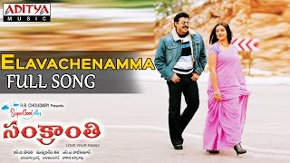 Sankranthi Telugu Movie || Elavachenamma Full Song || Venkatesh, Srikanth, Sneha, Aarthi Agarwal