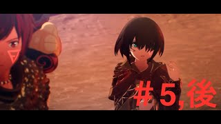 #5, 後編PS5版【スカーレットネクサス】をテイルズ好きが遊びつくす。