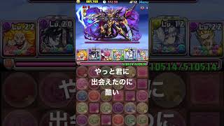 【パズドラ】鋼星チャレンジ！デスファリオンと戦いたい We want to fight Desphalion