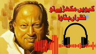 Kiven Mukhre Ton Nazran Hatawan (Remix)| Nusrat Fateh Ali Khan | Mughal G sound