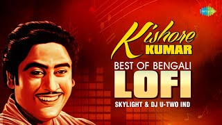 Kishore Kumar - LoFi Hits | Aaj Ei Dintake | Akash Keno Daake | Slowed Reverb | Bengali LoFi Songs