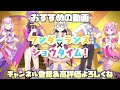 【プロセカ】ロウワーは詐欺すぎる！視聴者が選ぶ！最新版難易度詐欺曲 u0026逆詐称！expertまとめ【プロジェクトセカイ】