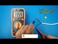 آموزش اندازه گیری فرکانس با مولتی متر frequency measurement training with multimeter