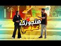 طلب الجواز من البنات فى الشارع - مش هتصدقوا اى الى حصل!!