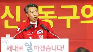 총선 출마 정종섭, 서울대 복직처리 논란 일자 사직