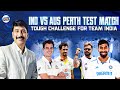 Ind vs Aus Perth test match Tough challenge for team India | Vanakkam SAGO with Ramesh