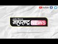 satara । कैलास स्मशानभूमीला 19 वर्षे पुर्ण