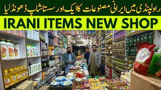 Irani Imported Products newest shop - Lowest Wholesale Price - Food items + Cosmetics Bajawer Tower