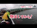 【愛知県衣浦湾】碧南排水でグレ釣れだしました！