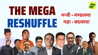 State Cabinet Ministers Reshuffling | Sikkim | September 2022