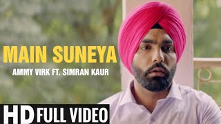 Main Suneya Video Song - Ammy Virk |Feat.Simran Hundal, Rohaan |SunnyV, Raj |Navjit B |Bhushan Kumar