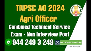 AGRI GOVT JOB | TNPSC CTSE-NI Notification 2024 | TNPSC Agriculture Officer 2024 | Online Class