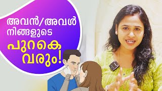 How To Make Him Obsessed With You | Malayalam Relationship Videos | SL Talks