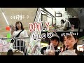 一支瘋狂在家下廚的暑假VLOG！