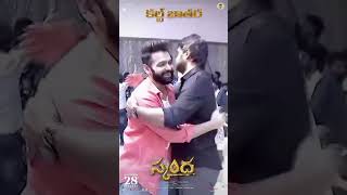 Ustaad Ram Pothineni Entry | SKANDA Cult Jathara | Sreeleela | Boyapati Sreenu | Thaman S