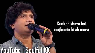 Sunn Zara | Lyrical | Soulful KK | Kumaar, Panchhi Jalonvi |Sajid Ali, Afsar | Mumbai Mast Kallander