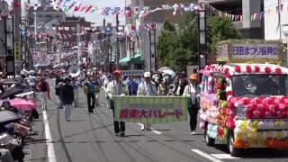 昭和学園高等学校　観光祭川開き　音楽パレード　2017.5.20