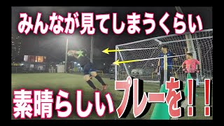 【埼玉キーパースクール】火曜U15レギュラークラスin北与野ラダースポーツ　アッと驚かせるプレー！！