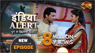 India Alert | New Episode 510 | Shaadi Ya Dhokha  - शादी या धोखा  | Watch On #DangalTVChannel