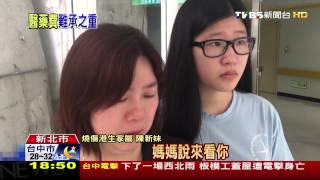 復健期長　18歲港女搭醫療專機返港醫療